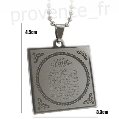 Pendentif Collier Ayatul Kursi - Protection Islamique En Cuir Et Acier Inoxydable - Neuf Avec étui