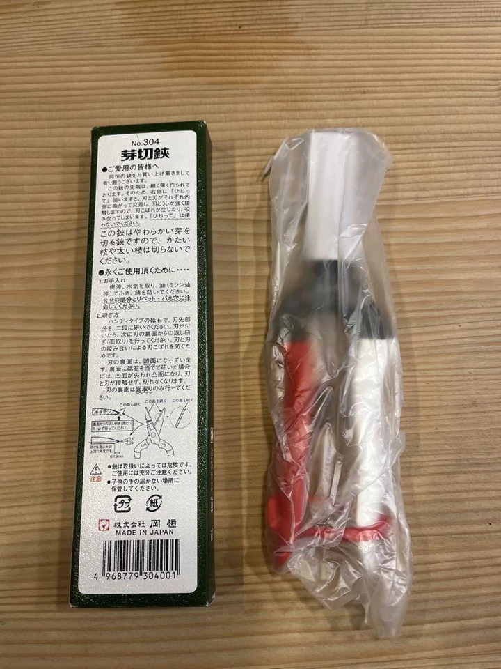 OKATSUNE Stainless steel Grape Scissors B-500S No.304 Made in Japan New - Image 3 of 4