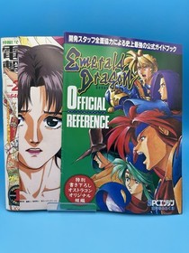 Dengeki PC Engine 1994 FULL SET (January-December 12 Issues) + Sup/Posters NICE!