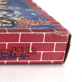 NES Famicom Software Masashi Tashiro'S Princess Full Box Instruction Manual Incl