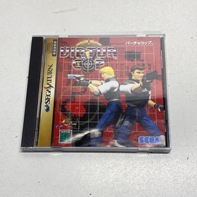 Virtua Cop Sega Saturn Special Pack with Virtua Gun Light Gun NTSC-J Japan CIB