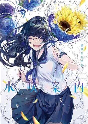 Mizusaki Annai: Barakan Works