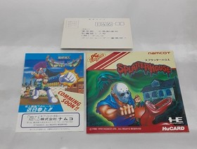 SPLATTER HOUSE Hu Hu PC Engine PC Engine OperatiConfirmed Japan r2