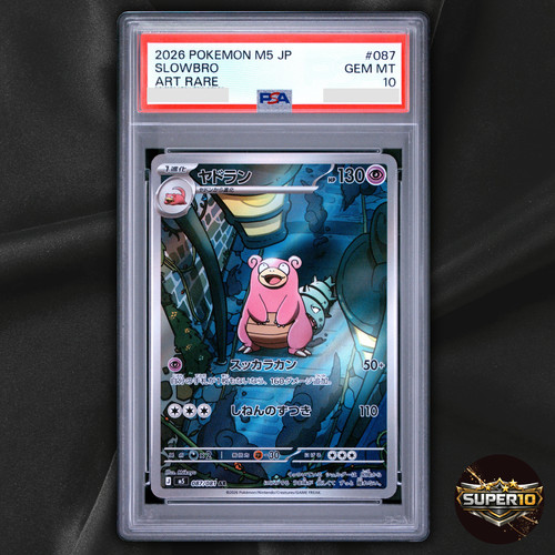 PSA 10 Slowbro AR 087/081 M5 Abyss Eye Pokemon Card Japanese