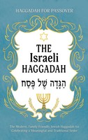 Milah Tovah Press | Haggadah For Passover - The Israeli Haggadah | Buch (2025)