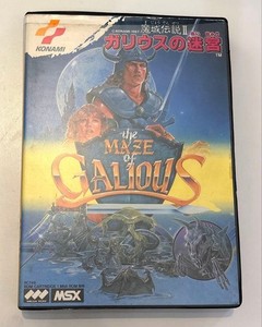Maze of Galious | eBay