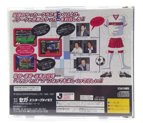 Sega Saturn Games Pick & Choose N3DS SS From Japan JP - Picture 23 of 163