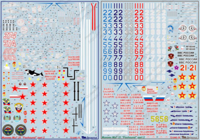 Begemot decal 1/72 MIKOYAN MiG-31 Foxhound with Stencils