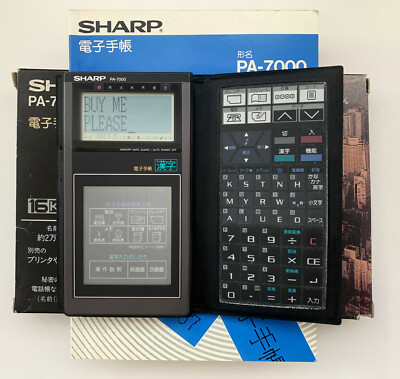Sharp PA-7000 Japanese electronic organizer (similar to Wizard/OZ/IQ series) CIB