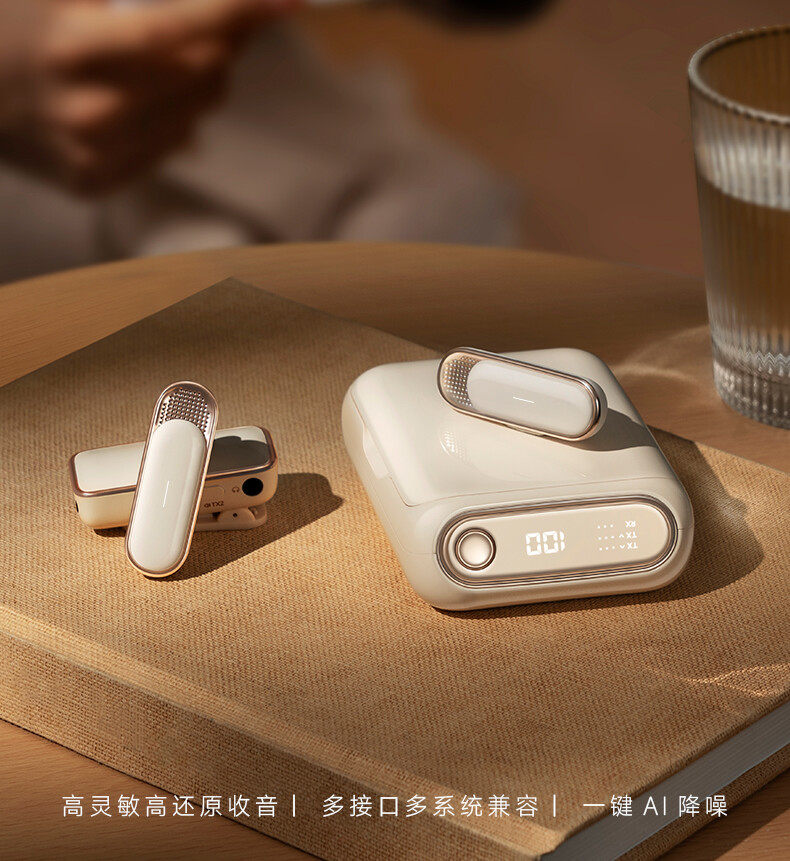 EDIFIER Wireless Lavalier Microphone Audio Video Recording for iPhone＆Android