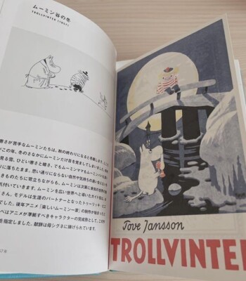 Moomin THE ART AND THE STORY exhibition Limited Illustration
