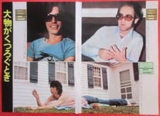MICK JAGGER KEITH RICHARDS ELTON JOHN 1976 CLIPPING ML 3M 2PAGE ROLLING STONES
