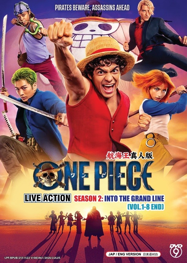 ワンピースgrandLINEDVD DVD Movie One Piece Season 2: Into The Grand Line (1-8 End