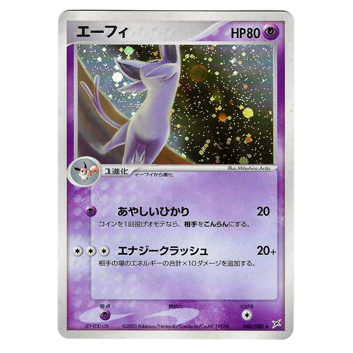 EX Team Magma vs. Team Aqua Trading Card Games for sale | eBay