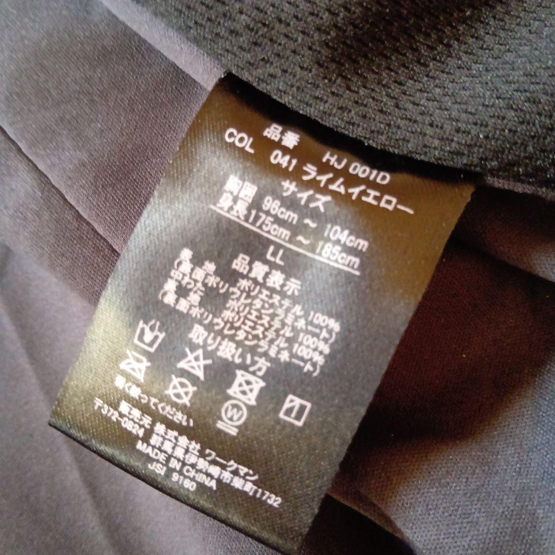 Workman fieldcore stretch LL - image 9