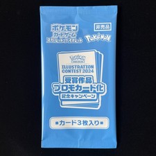 Illustration Contest 2024 Sealed Pack Prices | Pokemon Japanese