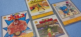 Famicom Disk System Lot of 4 &ndash; Zelda 1 & 2, Shin Onigashima, Pro Wrestling