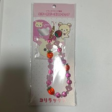 Rilakkuma Store Limited Bead Strap with Mirror Korilakkuma