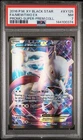 POKEMON MEWTWO EX 2016 XY BLACK STAR PROMO SUPER-PREM.COLL. #XY125 FA PSA 7