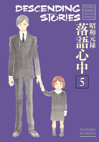 Haruko Kumota Descending Stories: Showa Genroku Rakugo (taschenbuch)