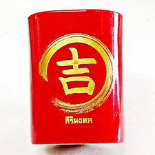 Nescafe Red Cup Coffee Mug Ji Auspiciousness lucky Letter Square Shaped Ceramic