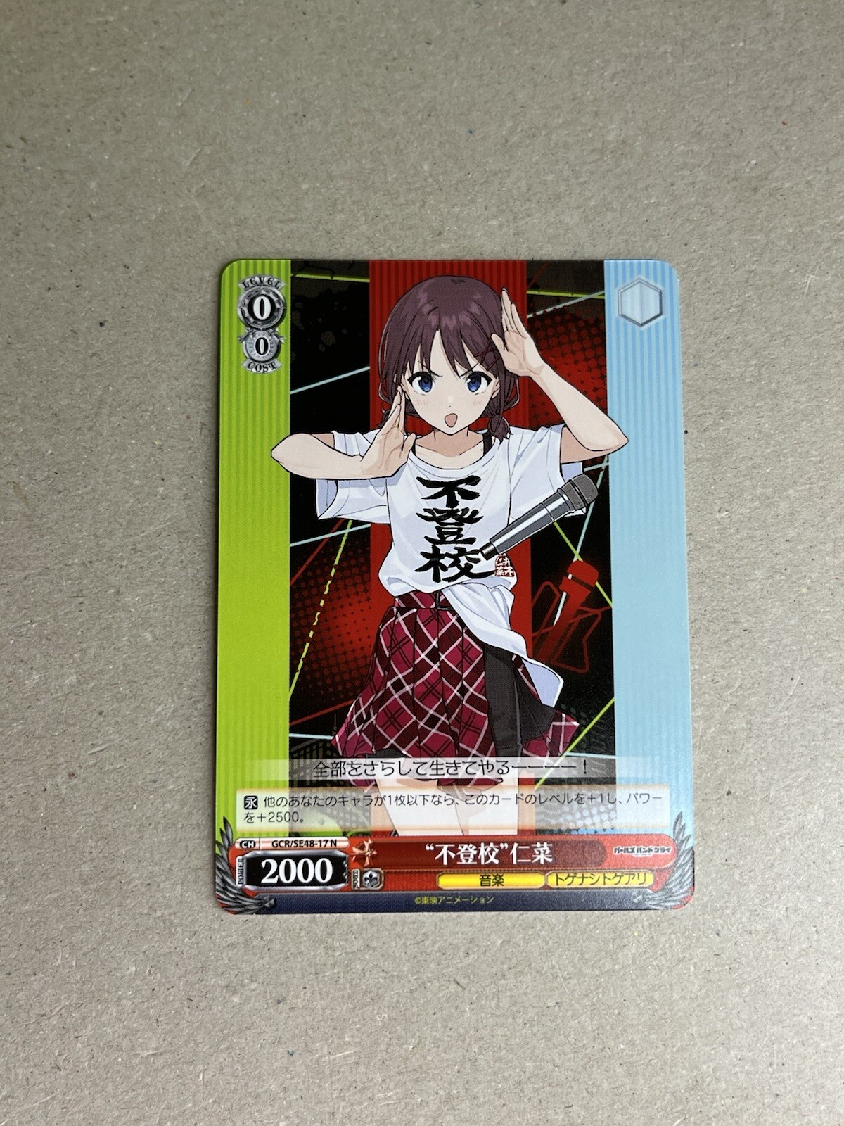 Weiss Schwarz Girls Band Cry PB GCR/SE48-17 N Nina Iseri