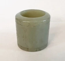 Chinese Jade Thumb Ring    M3916