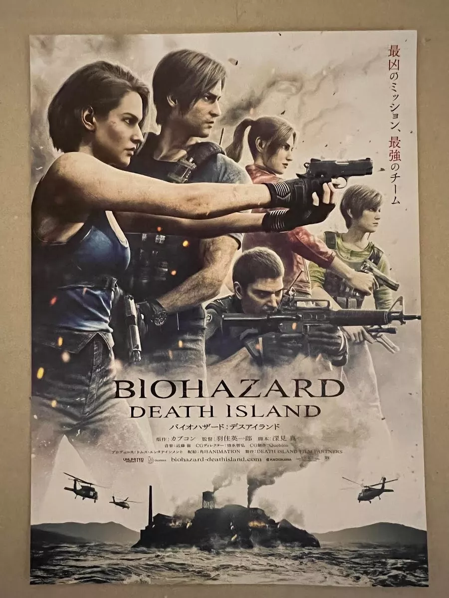 Resident Evil Afterlife - Movie Poster - Japanese Poster Print - Multi -  Bed Bath & Beyond - 24131613