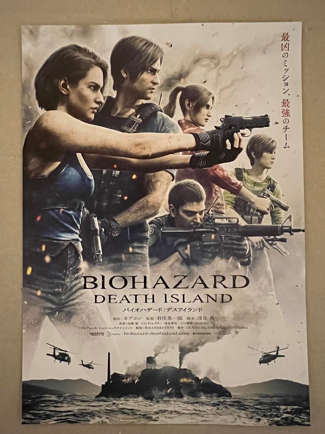 Resident Evil: Death Island (2023) - Release info - IMDb