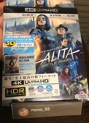 アリータ: バトル・エンジェル (4K Ultra HD+3D Blu-ray+BD) 4K