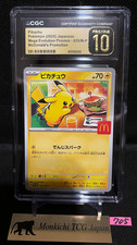 CGC PRISTINE 10 Pikachu 020/M-P McDonald's Happy Set Promo 2025 Pokemon Card JP①