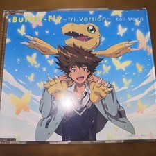 Koji Wada Butter-Fly～tri.Version～ CD