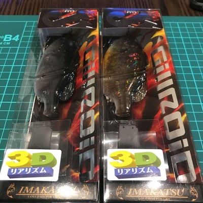 Imakatsu Gilloyd Jr 3D Realism Mihara Spcolor 2-teiliges Set