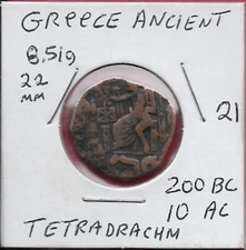 GREECE ANCIENT INDO-GREEK KINGDOMS,TETRADRACHM HERMAEUS SOTER,EUCRATID DYNASTY(2