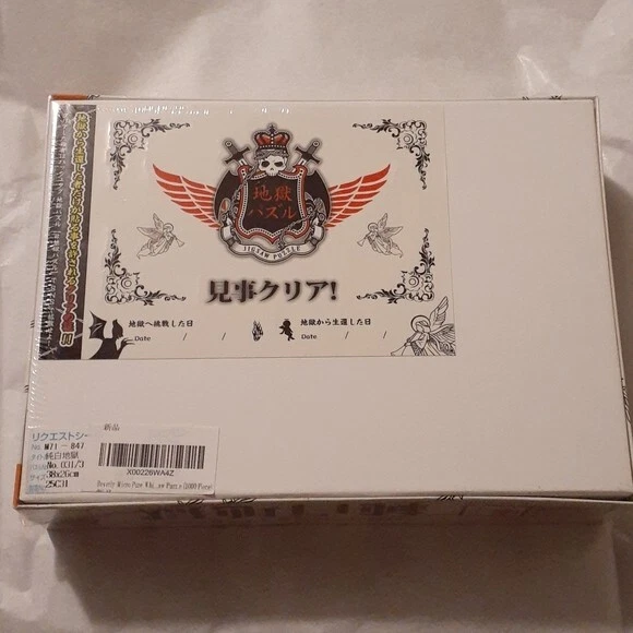 Beverly Micro Pure White Hell 拼图 1000 件 38 x 26 厘米 — 第 2/4 张图片