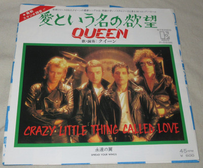 QUEEN Crazy Little Thing Called Love/Spread Your Wings 45+PS Japan Elektra