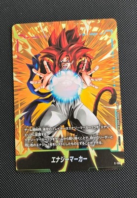 Ss4 Gogeta Energy Marker E-130 Dragon Ball Super Fusion World Japanese