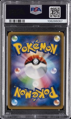 2015 POKEMON JPN GOLDUCK BREAK + PALKIA EX COMBO DECK #001 PSYDUCK