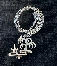 Crown T Trifari VTG Statement Pendant Necklace Silver Tone L'Orient Pagoda Tree