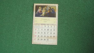 Vintage 1957 Funeral Home Religious Double-Sided Wall Calendar, Peru, Indiana