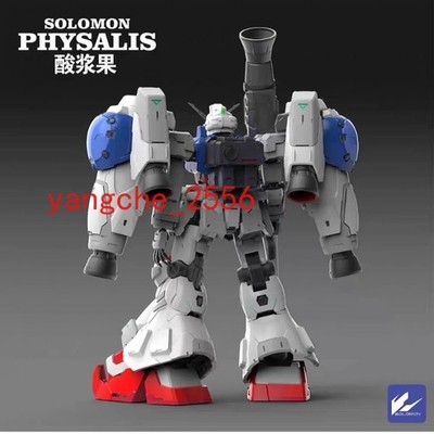 Solomon MG 1/100 GP02A Physalis 0083 Zeon Nuclear Plastic Robot Model Kit Gifts