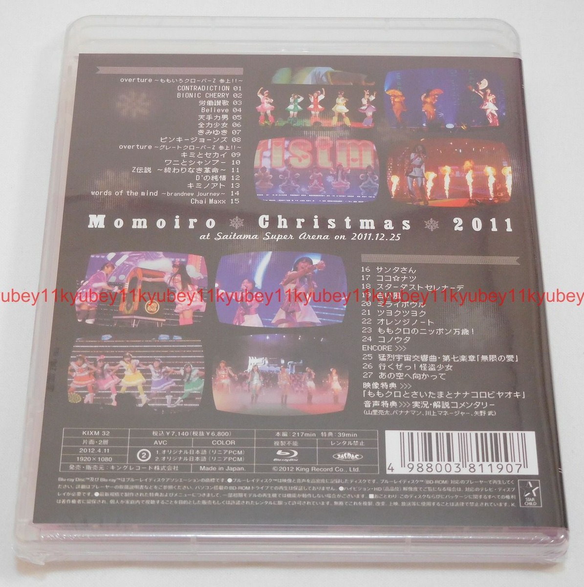 New Momoiro Clover Z Momoiro Christmas 2011 Saitama Arena