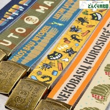 Donguri Kyowakoku GBL GI belt polyester Nausica  /Totoro/Porco etc. JAPAN NEW