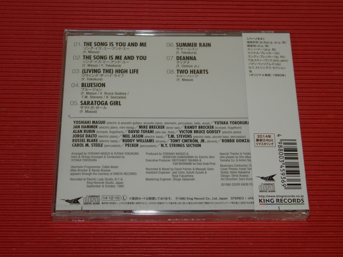 4BT ELECTRIC BIRD 1000 YOSHIAKI MASUO Song Is You & Me JAPAN CD | eBay