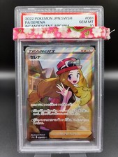 PSA10 Serena Full Art SR 081/068 Incandescent Arcana Japanese Pokemon 2022  m119
