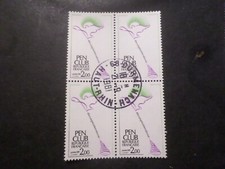 FRANCE 1981, BLOC timbres 2164, PEN CLUB POETES, oblitéré 1° JOUR FDC