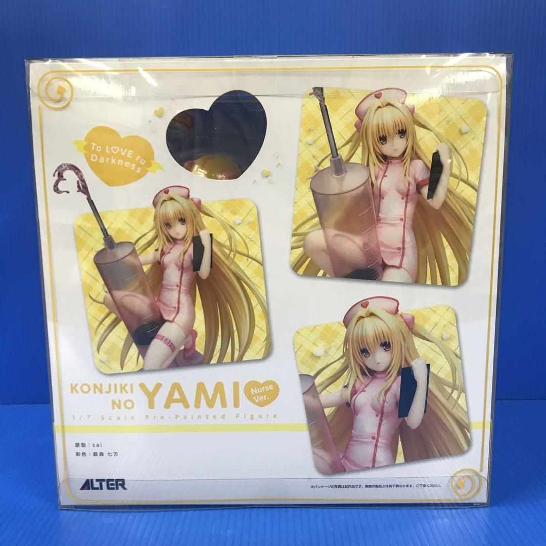 To Love Ru -Toraburu -Darkness Gold Dark Nurse Ver. 1/7 Figure