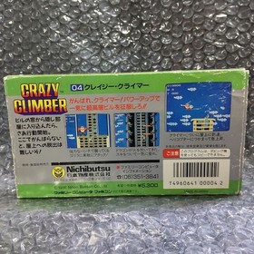 Crazy Climber Nintendo Famicom FC NES CIB W/Box Stick Japan Import Tested Rare