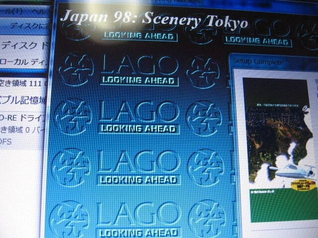 Pc Win Beginners Pac 2 Flight Simulator Japan Scenery Series 1 Kanto Koshinetsu - Image 3 of 3