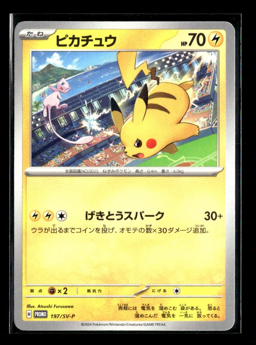Pikachu 197/SV-P Sv-P Promotional Cards for sale | eBay